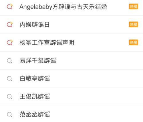 每日分享娱乐吃瓜