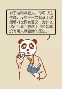 吃瓜娱乐漫画下载链接安装,轻松下载，畅享欢乐时光